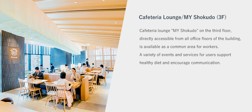 Cafe Lounge/MY Shokudo (3F)
