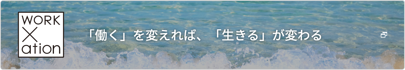 様々な働き方 三菱地所のオフィスビルコンセプト 三菱地所オフィス情報