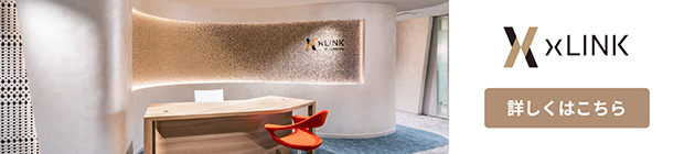 xLINK 三菱地所が提供する丸の内のフレキシブルオフィス