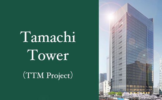 Tamachi Tower