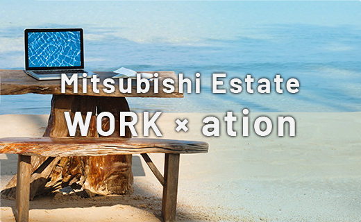 Mitsubishi Estate WORK × ation
